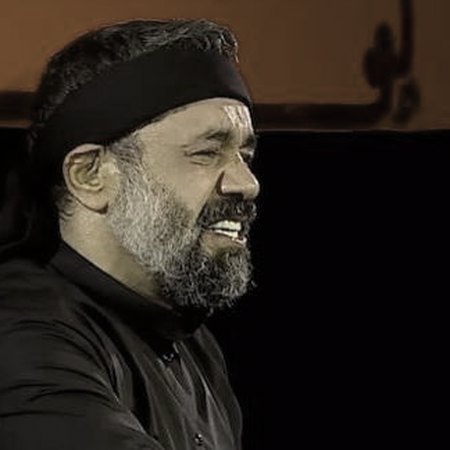 دانلود آهنگ ای دل دیوانه راهی باز کن محمود کریمی